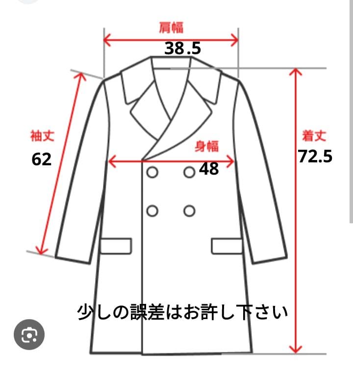 23区ベージュ ダブルブレスト トレンチコート　オンワード樫山