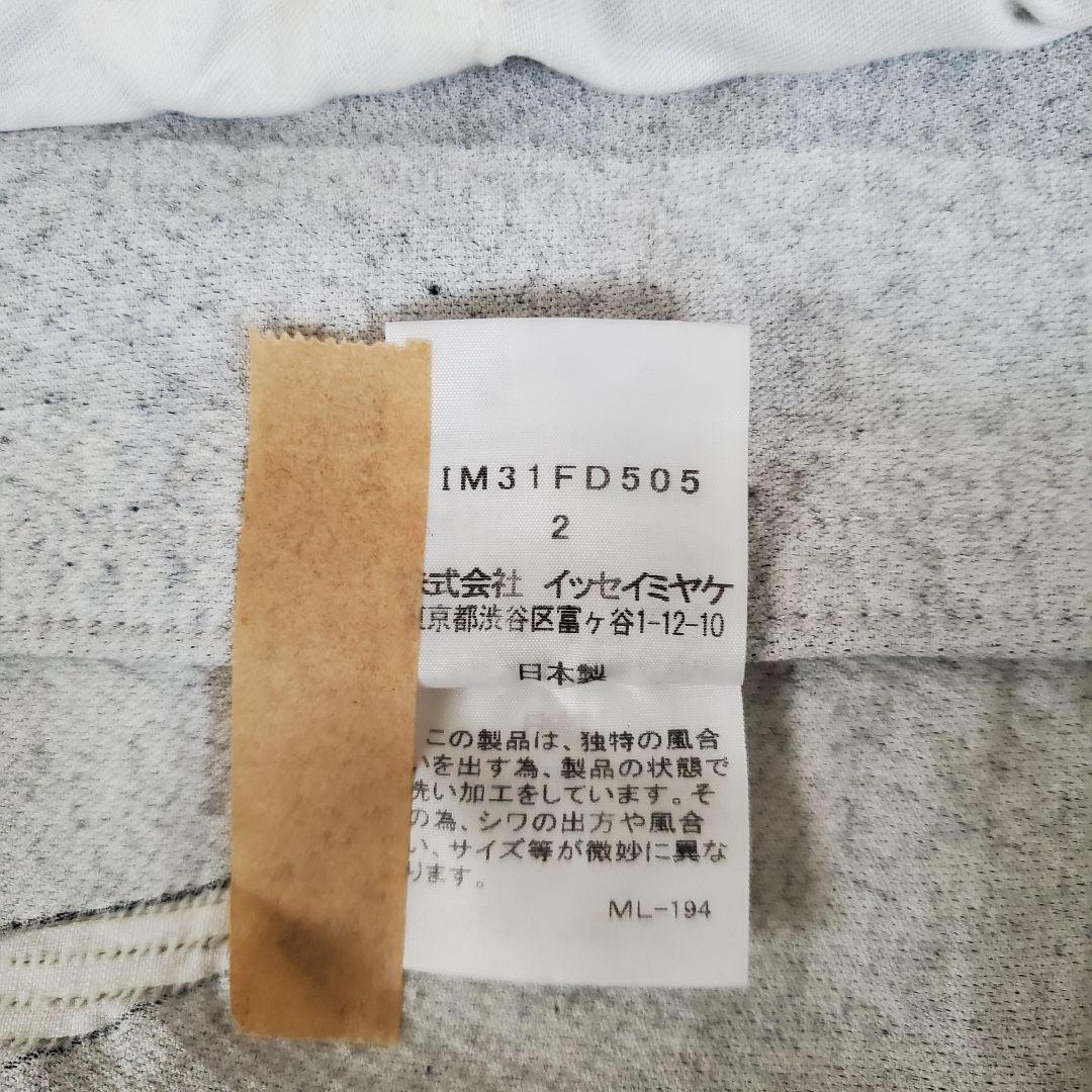 ISSEY MIYAKE イッセイミヤケ プリーツ 異素材 コート ジャケット