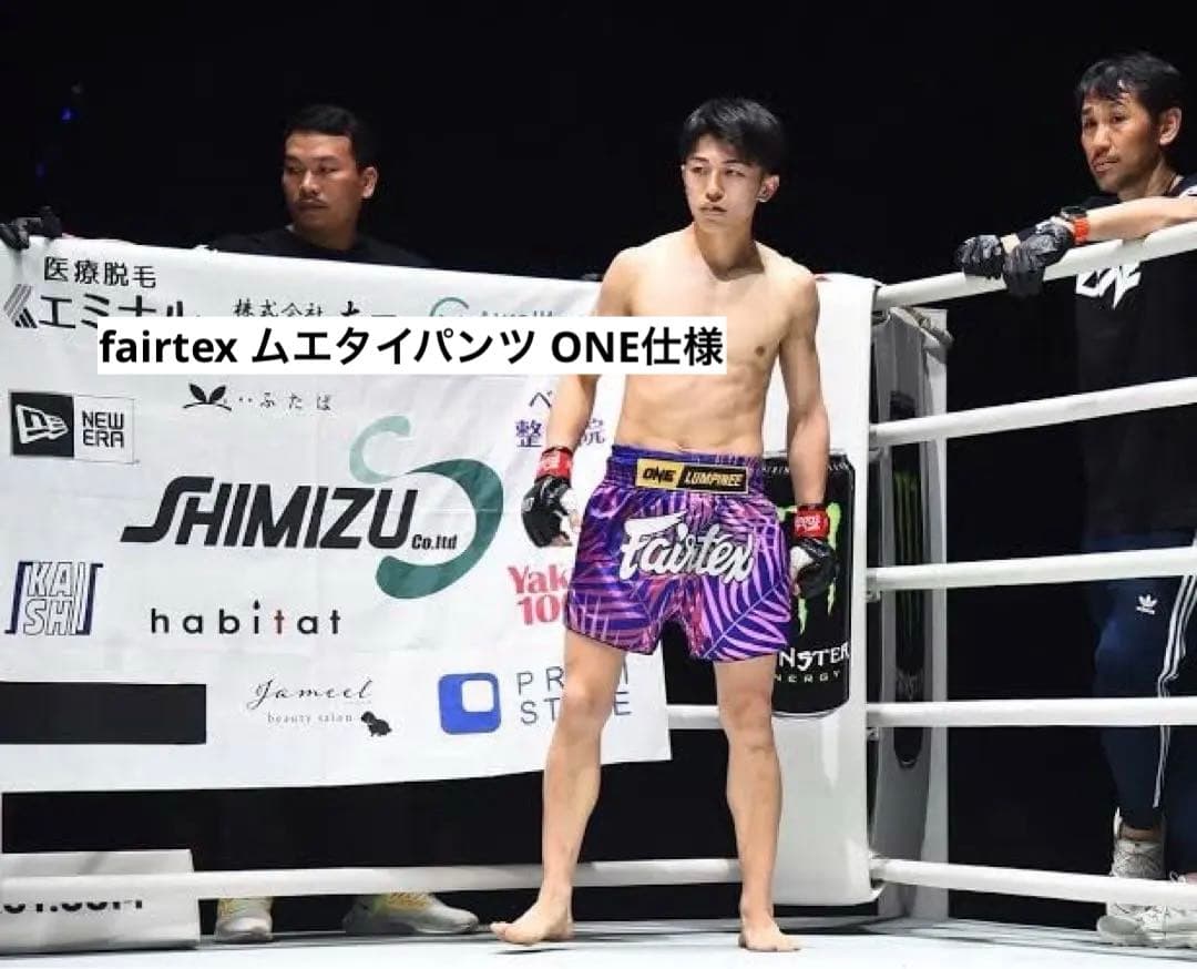 吉成名高選手着用 ONEルンピニー FAIRTEXムエタイパンツ Lサイズ