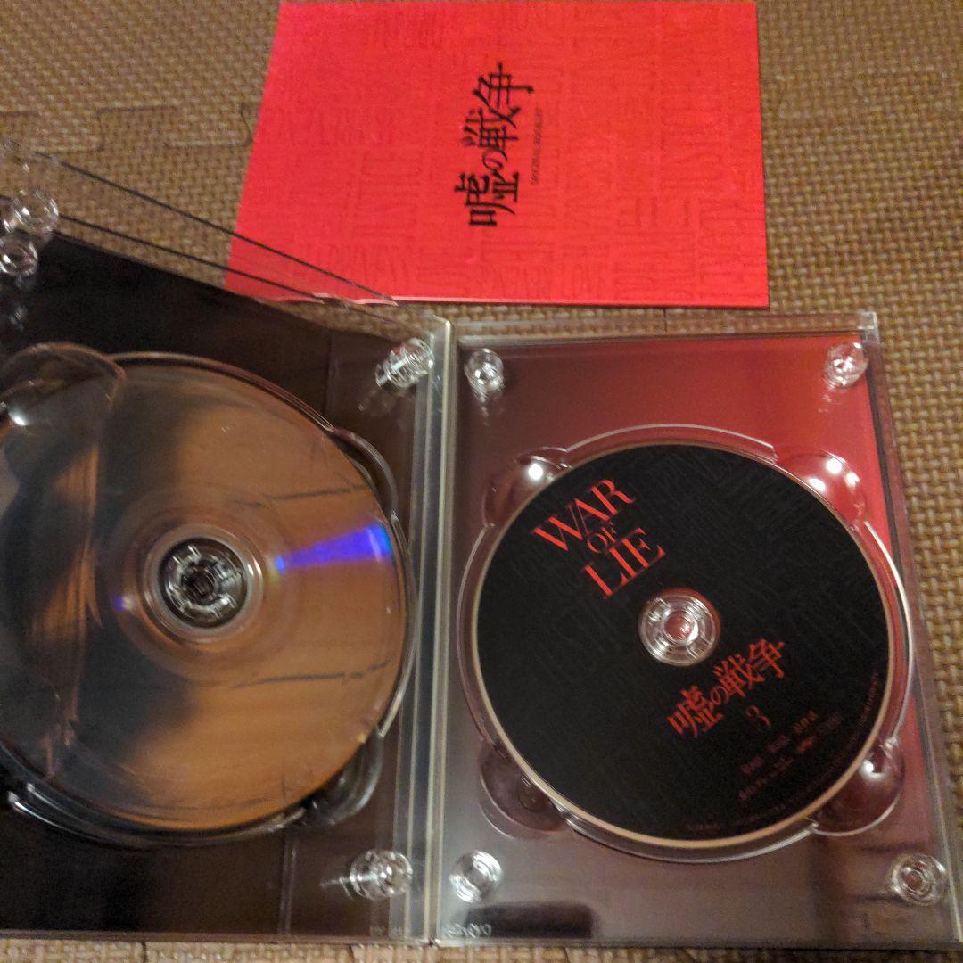 嘘の戦争 Blu-ray BOX〈4枚組〉