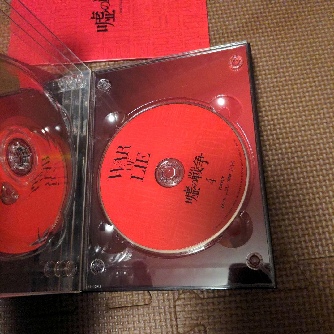 嘘の戦争 Blu-ray BOX〈4枚組〉