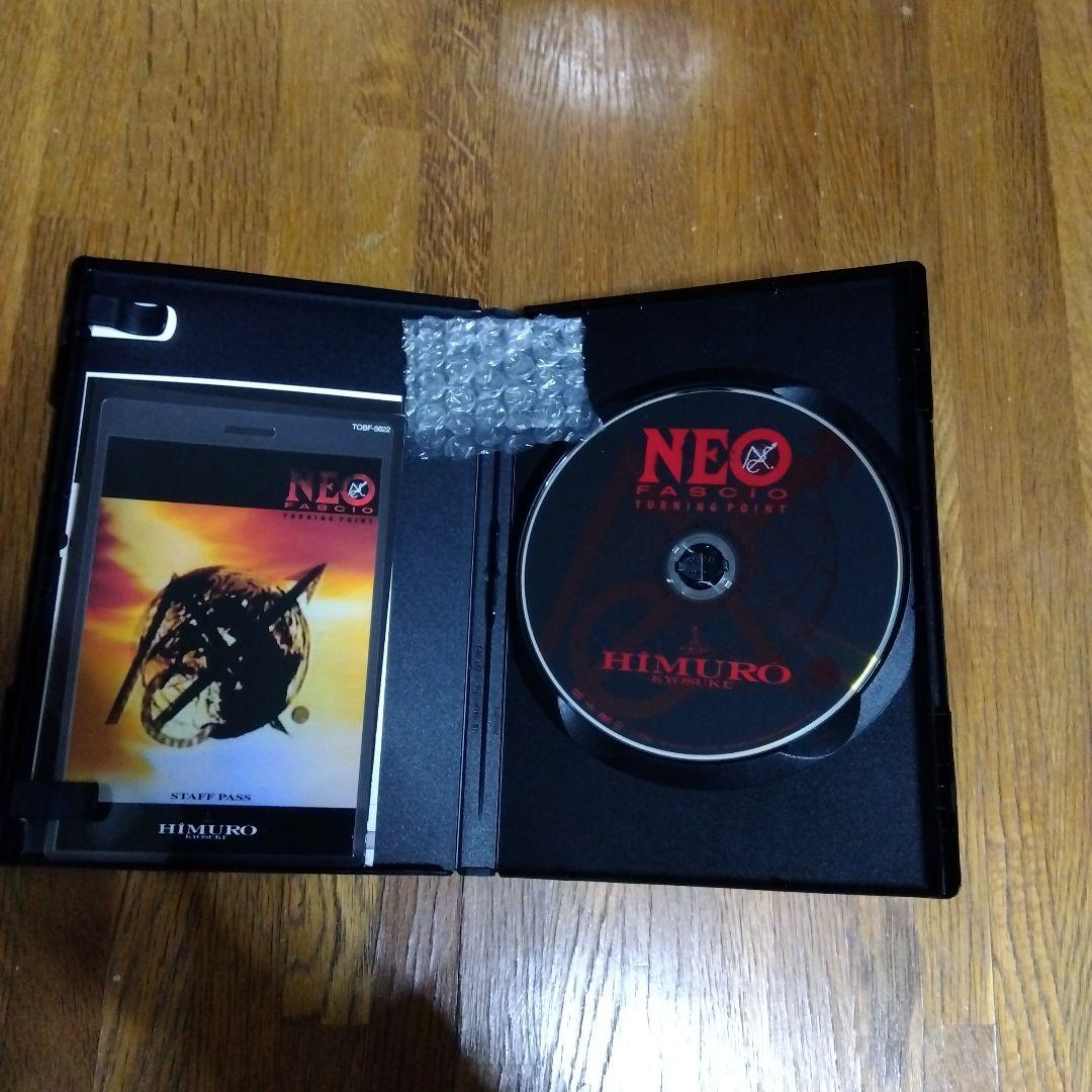 tristeさん専用 氷室京介/NEO FASCIO TURNING POINT