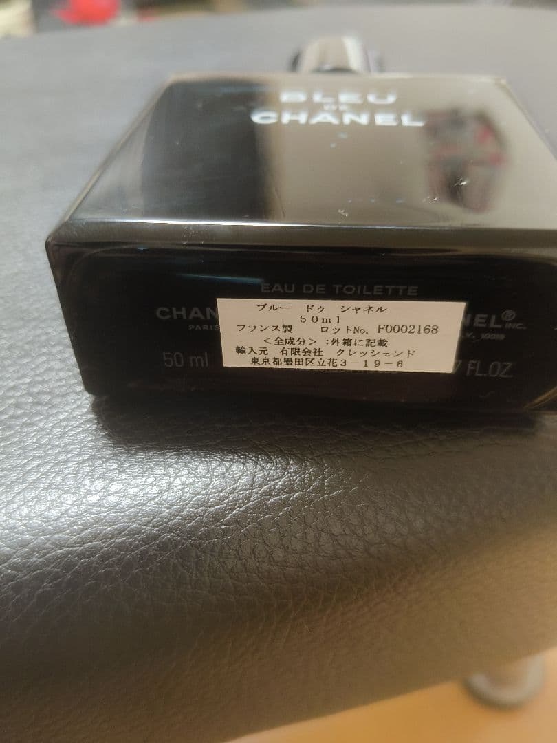 S*I様 BLEU DE CHANEL Eau de Toilette 50ml