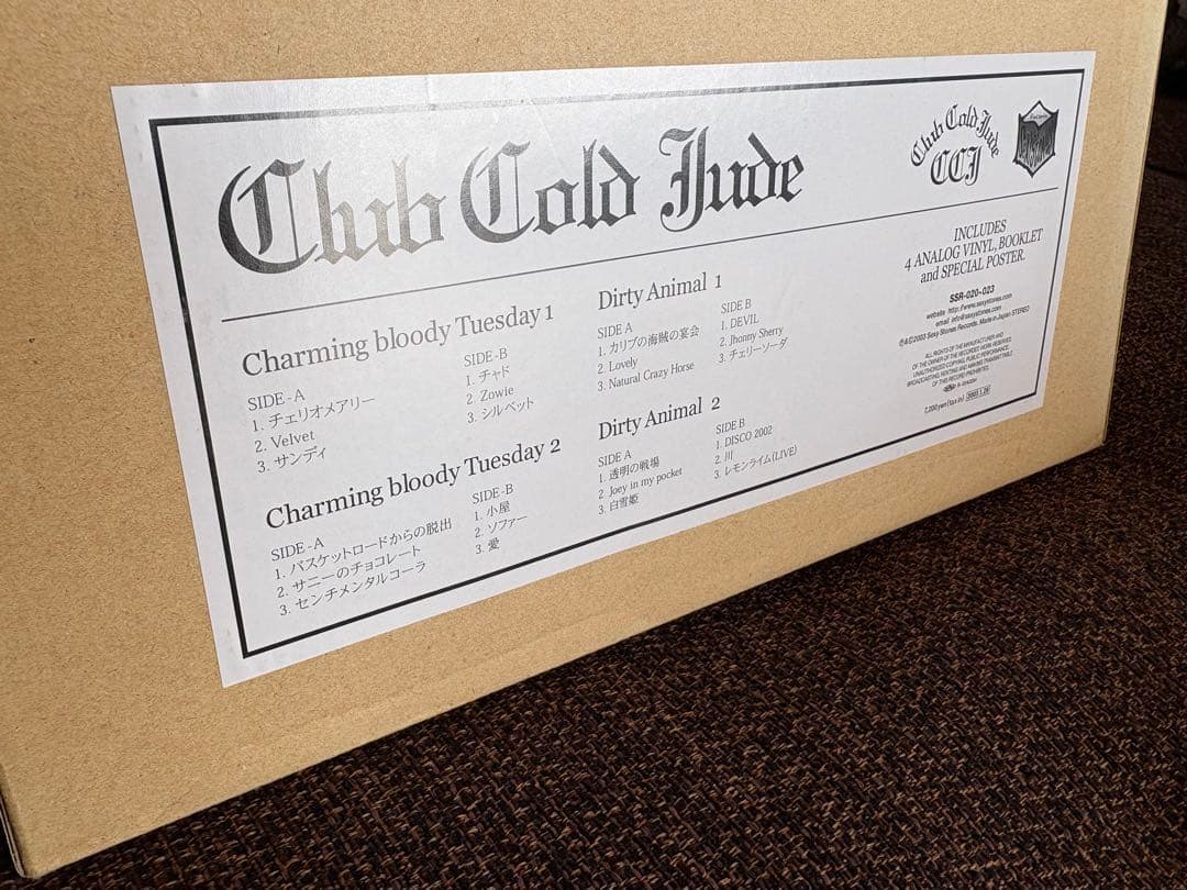 Club Cold Jude レコード　浅井健一　アナログ盤