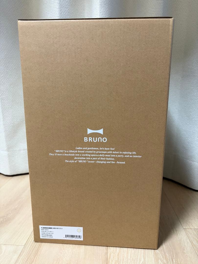 BRUNO ブルーノ 4L超音波加湿器 おまかせミスト アイボリー