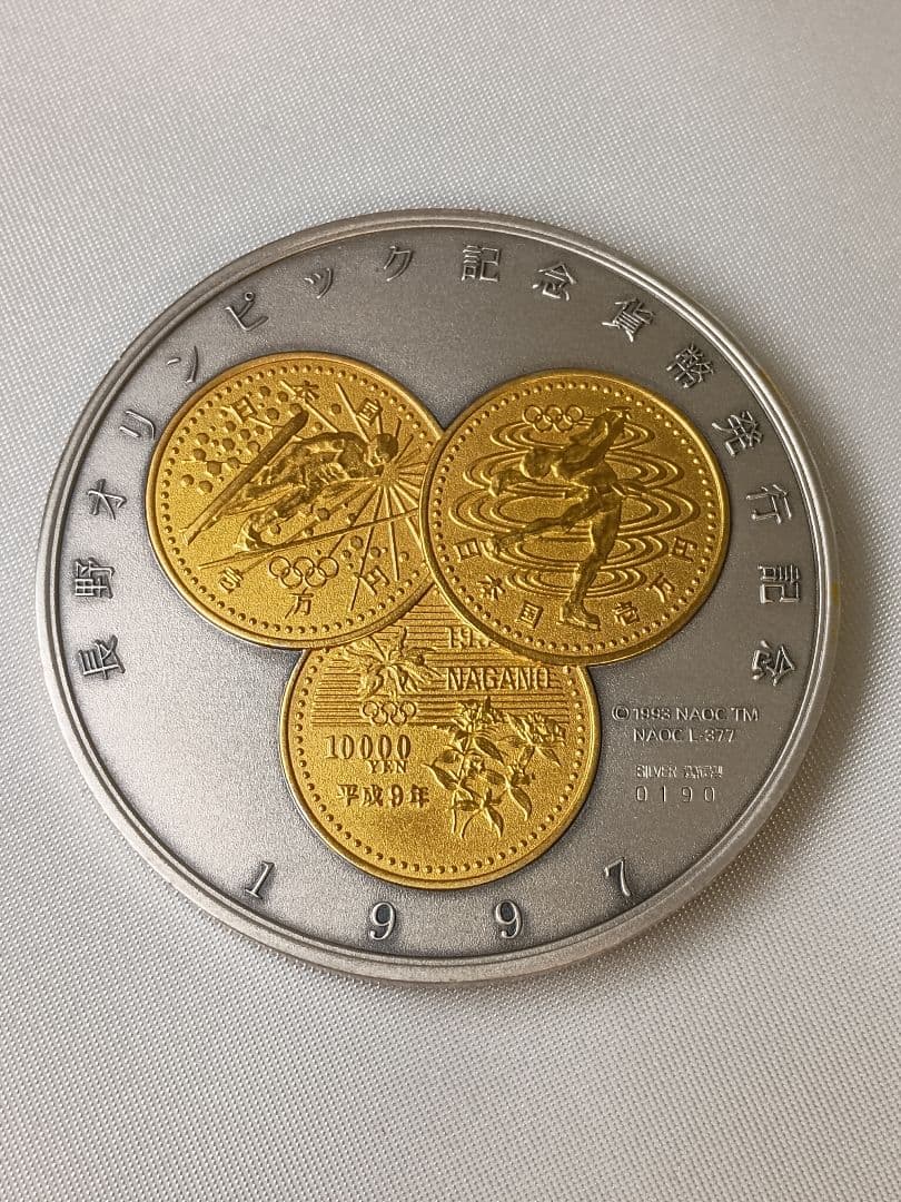 1998年 長野オリンピック記念貨幣 発行記念純銀メダル 約120g