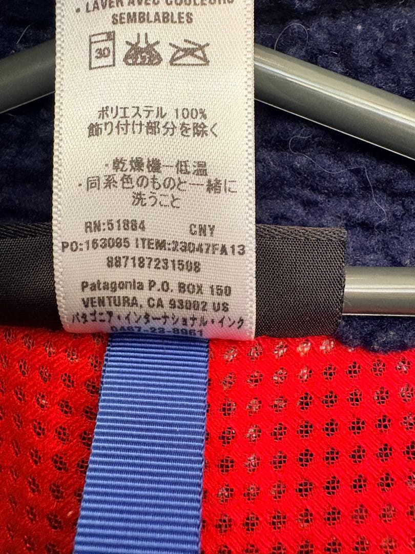 Patagonia レトロＸ ネイビー フリース ベスト