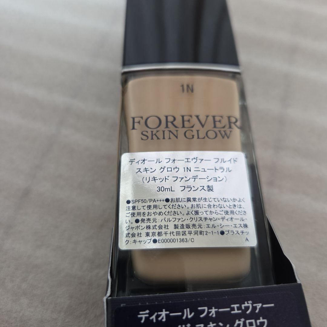 ディオール フォーエヴァー フルイドスキン グロウ 1N　ショッパー サンプル付