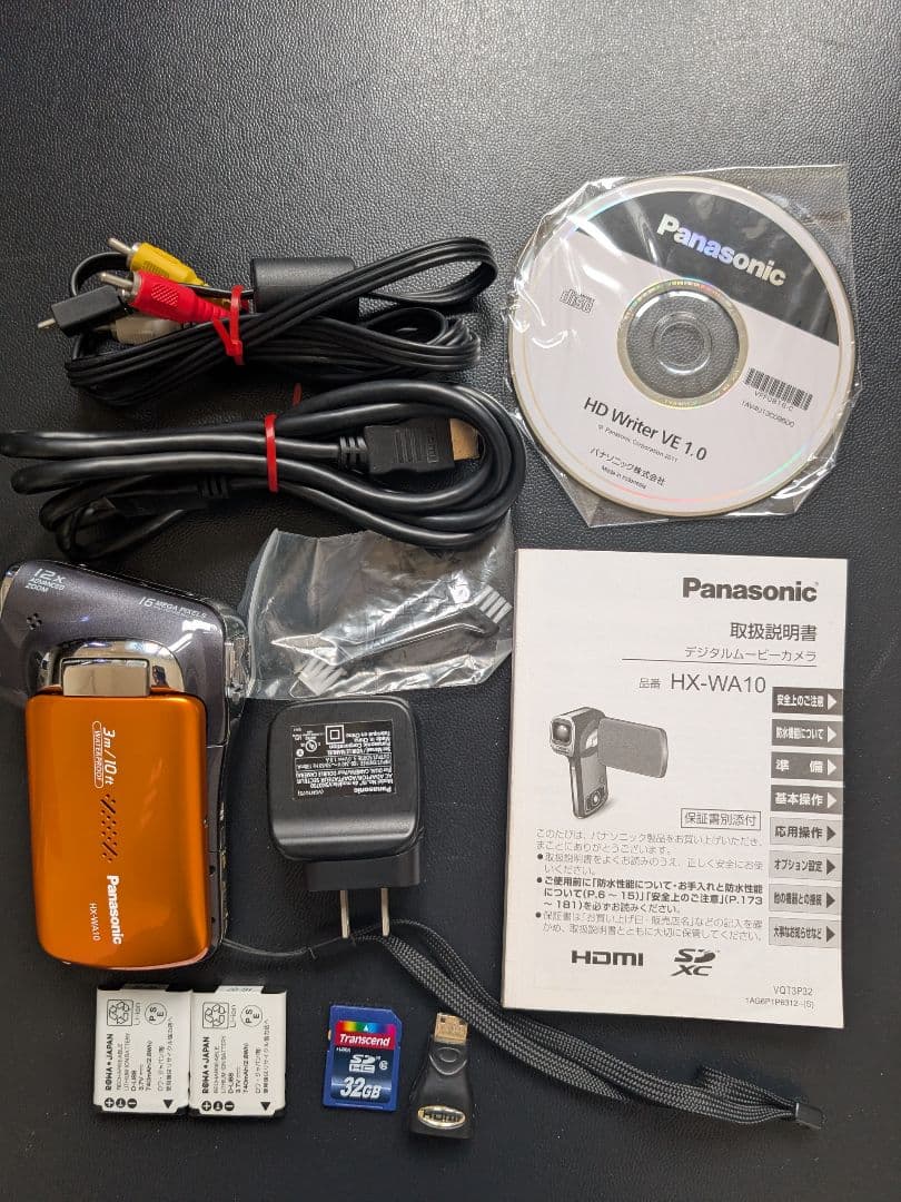 Panasonic HX-WA10 防水デジタルムービーカメラ オレンジ