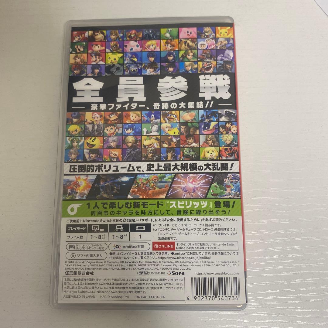 Nintendo Switchソフトまとめ売り