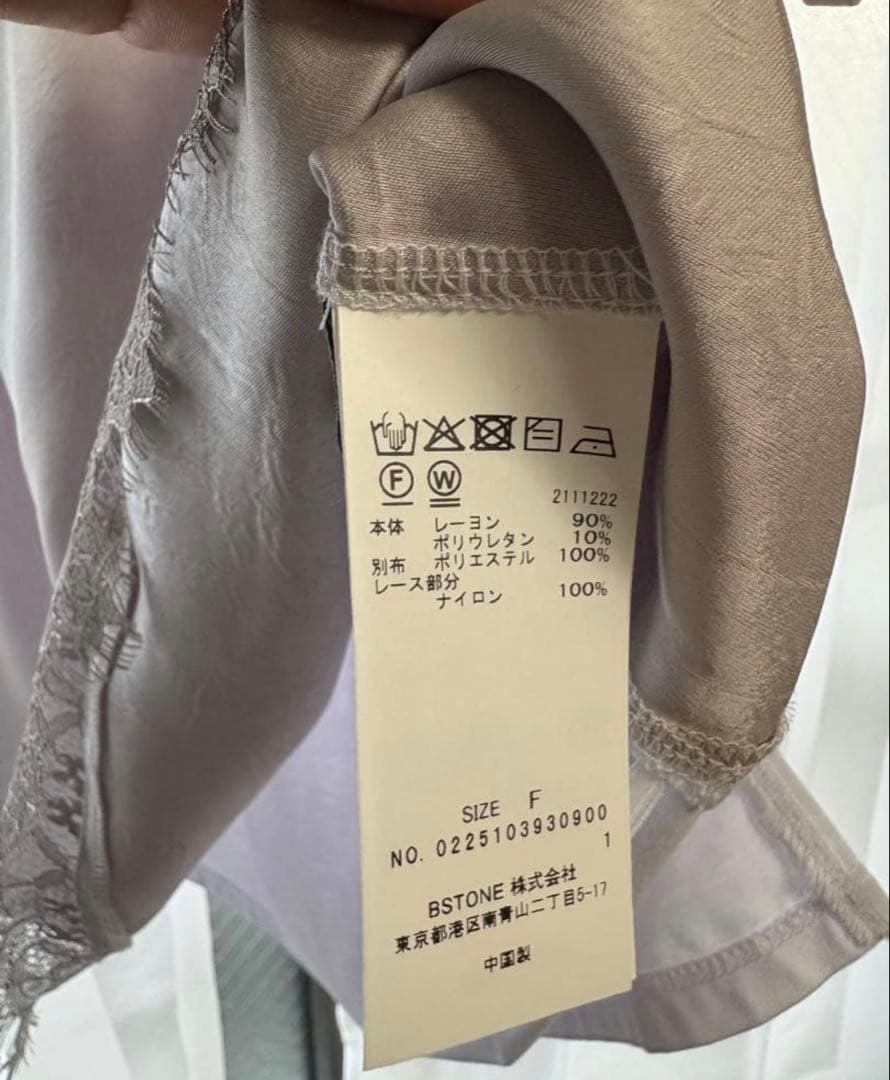 AMERI MEDI SATIN DOCKING TUNIC TEE アメリ