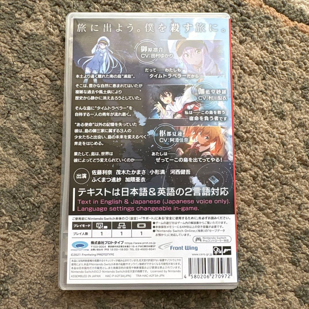  アイランド　switch