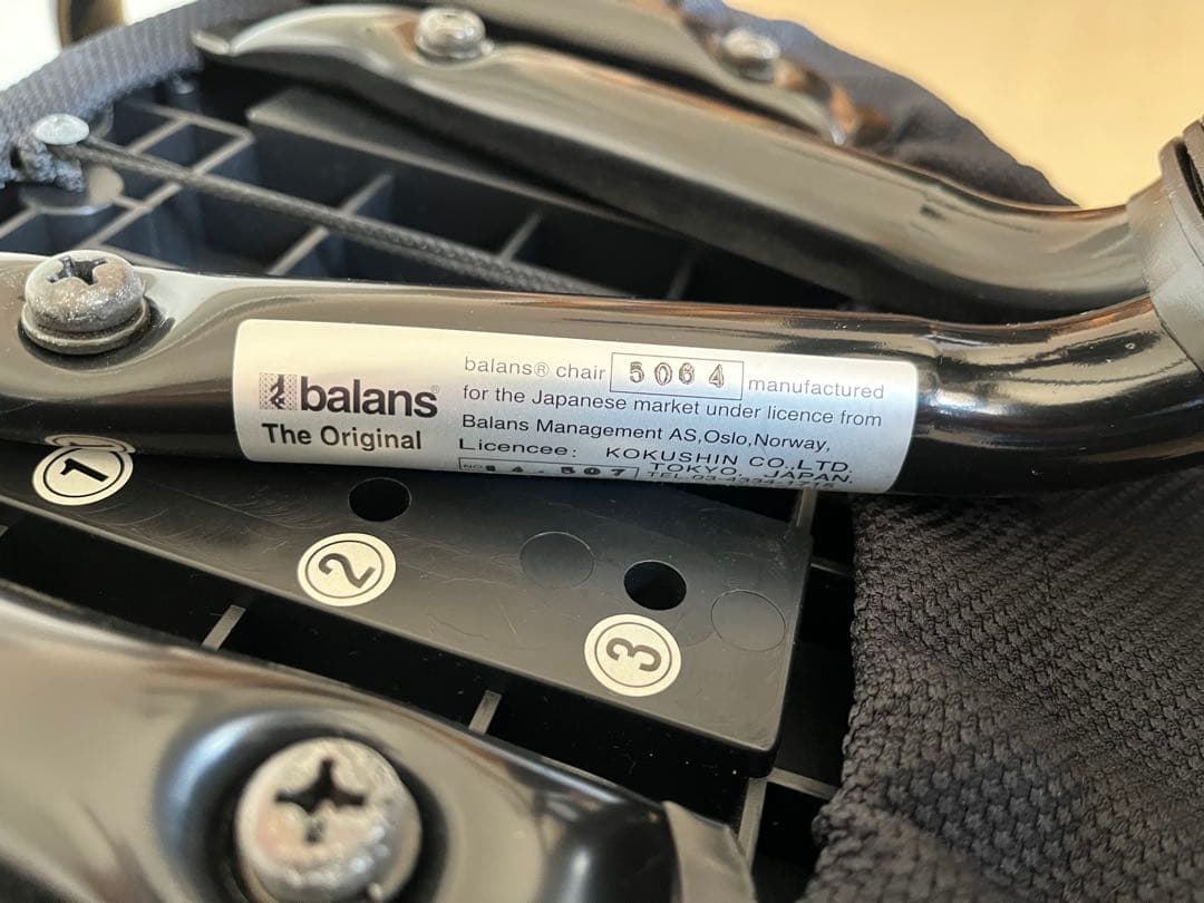 balans チェア　バランス•スタディサポート 型式:5064