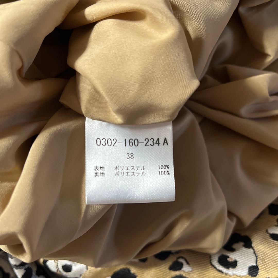 ダブルスタンダードクロージング ロングスカート 新品