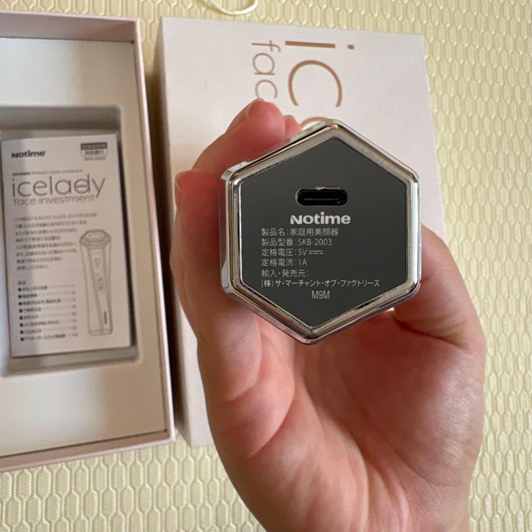 icelady face investment 美顔器