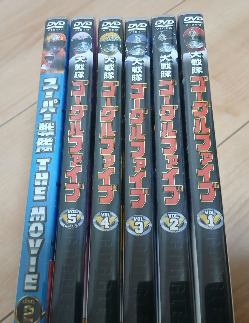 全５巻+劇場版セット 大戦隊ゴーグルファイブ DVD ゴーグルV