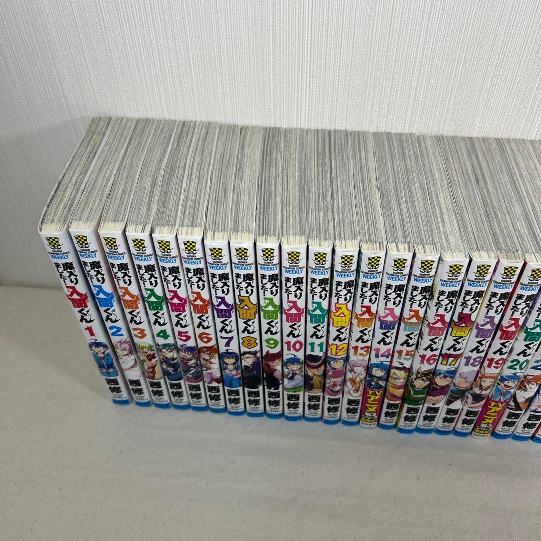【美品】魔入りました！ 入間くん　全巻セット　1～47巻　抜巻なし