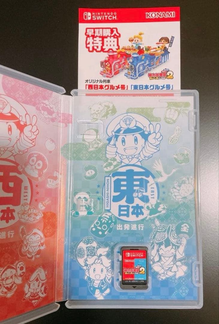 Nintendo Switch ソフト「桃太郎電鉄2」　桃鉄2 早期購入特典付き