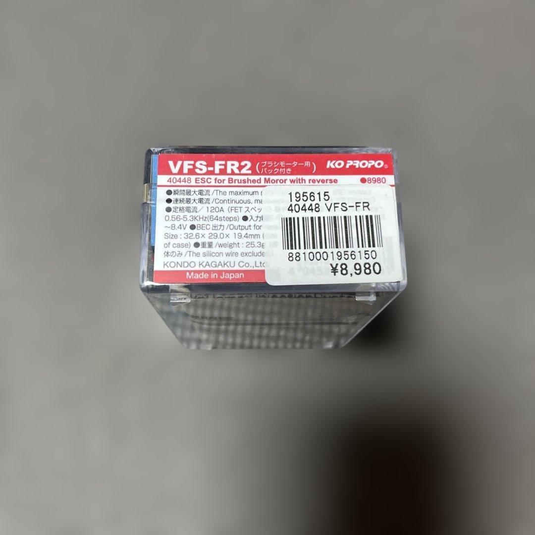 VFS-FR2 未使用　開封品KOPROPO