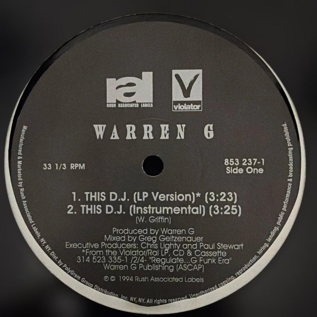G-RAP レコード　９枚セット