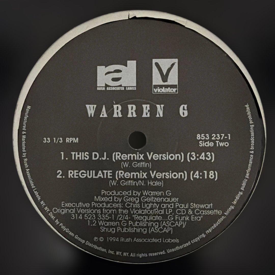 G-RAP レコード　９枚セット