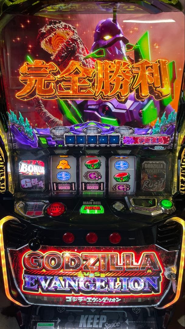 スマスロ　Lゴジラ対エヴァンゲリオンjA
