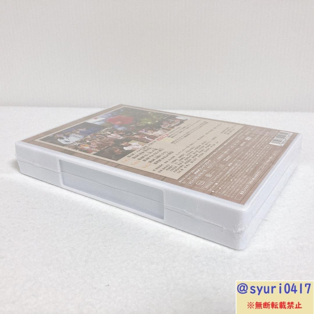 【新品未開封】NHK連続テレビ小説 ちゅらさん2 DVD-BOX 全3枚セット