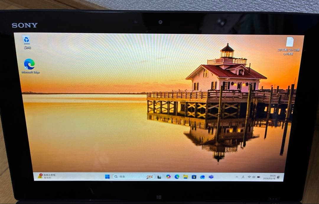 美品！【軽量・薄型】VAIO Tap 11 ブラックWin11 タブレットPC