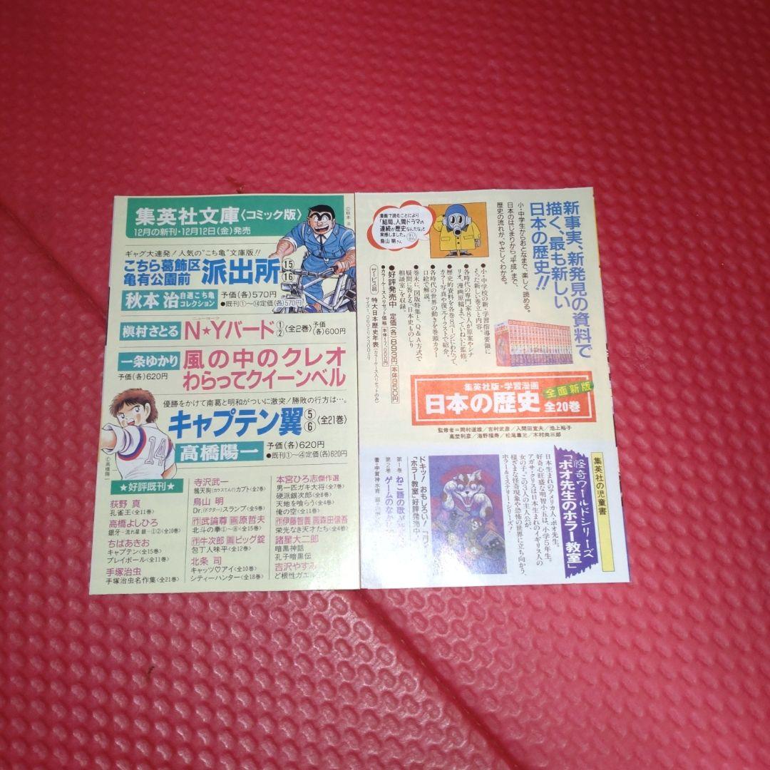 【1巻・2巻セット】ワンピース　コミックスニュース