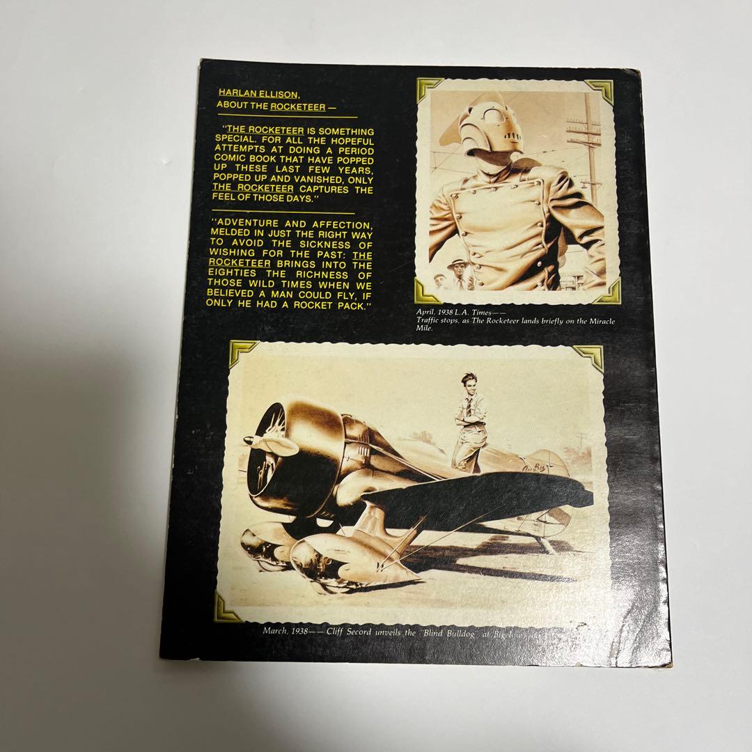 Dave Stevens Rocketeer 英語版