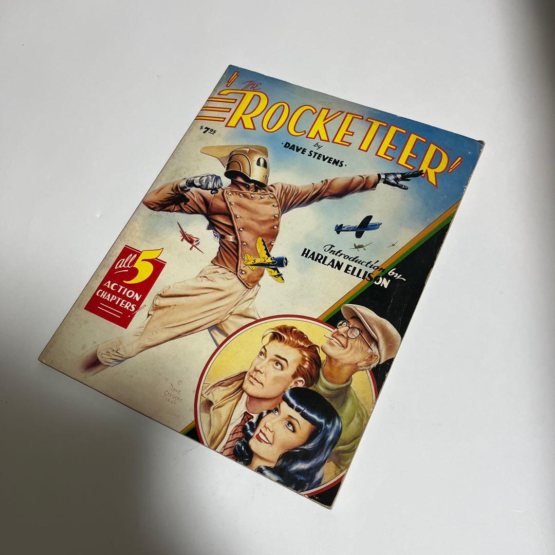 Dave Stevens Rocketeer 英語版