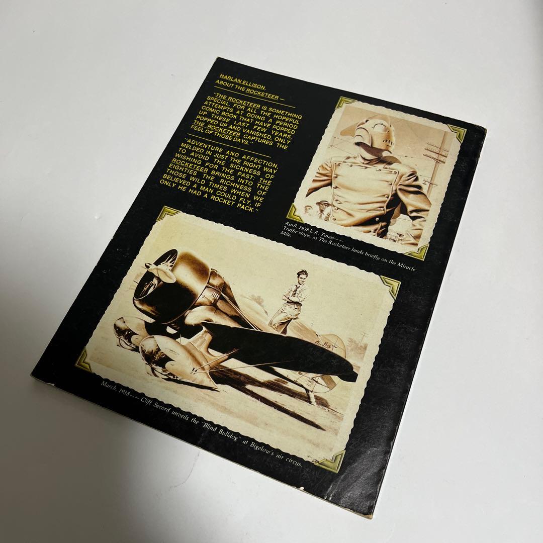 Dave Stevens Rocketeer 英語版