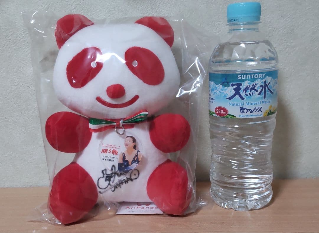 ぺ*ん様 坂本花織選手 直筆サイン入りぬいぐるみ