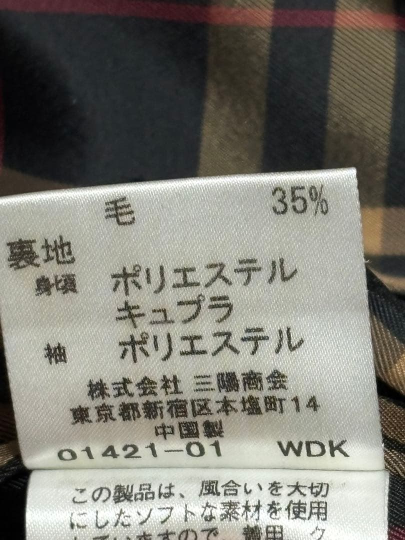 極希少 美品 バーバリーブルーレーベル アンゴラ混 ロングコートノバチェック38