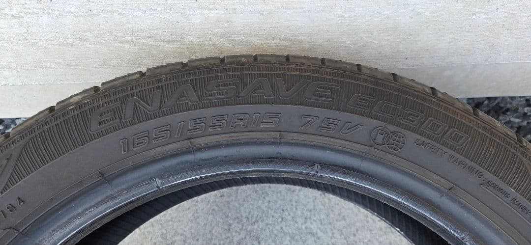 4本　DUNLOP エナセーブ　EC300 165/55R15 2025年製