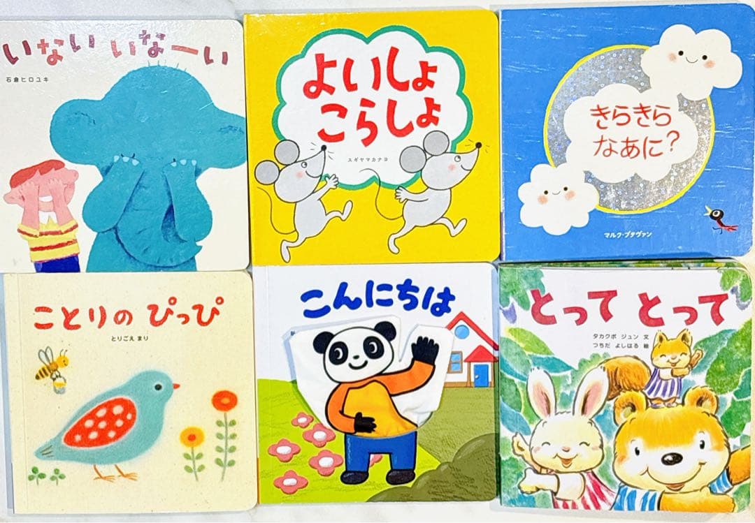 【美品】人気のタンバリン入り♪こどもちゃれんじ プレイジム　絵本　まとめ売り