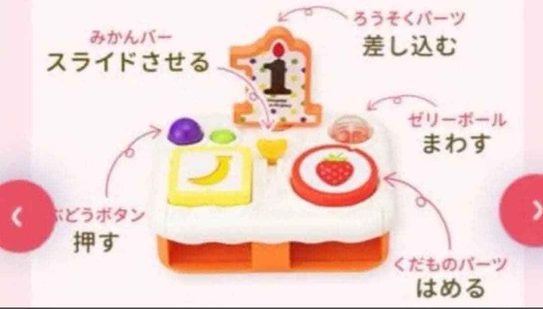 【美品】人気のタンバリン入り♪こどもちゃれんじ プレイジム　絵本　まとめ売り