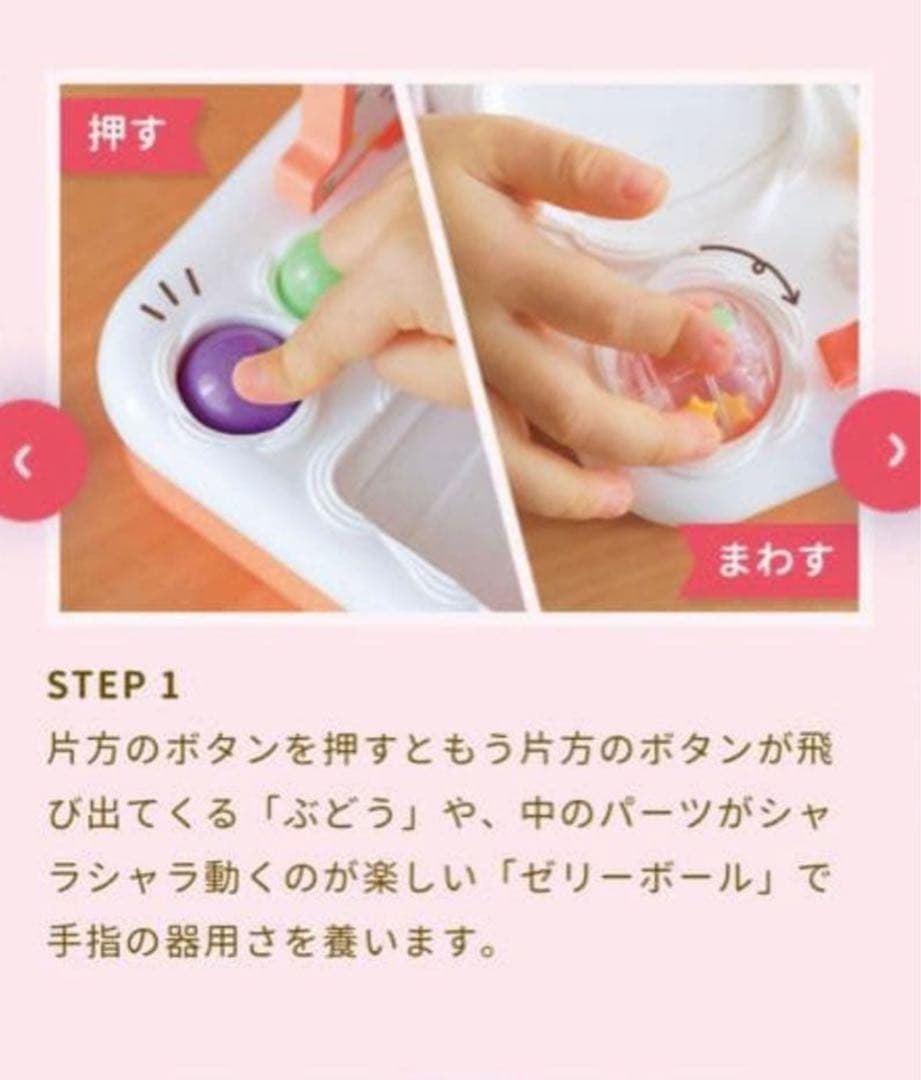 【美品】人気のタンバリン入り♪こどもちゃれんじ プレイジム　絵本　まとめ売り