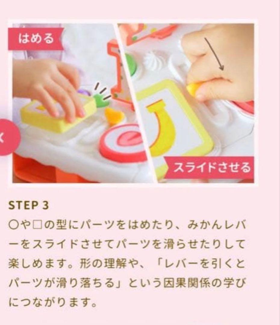 【美品】人気のタンバリン入り♪こどもちゃれんじ プレイジム　絵本　まとめ売り