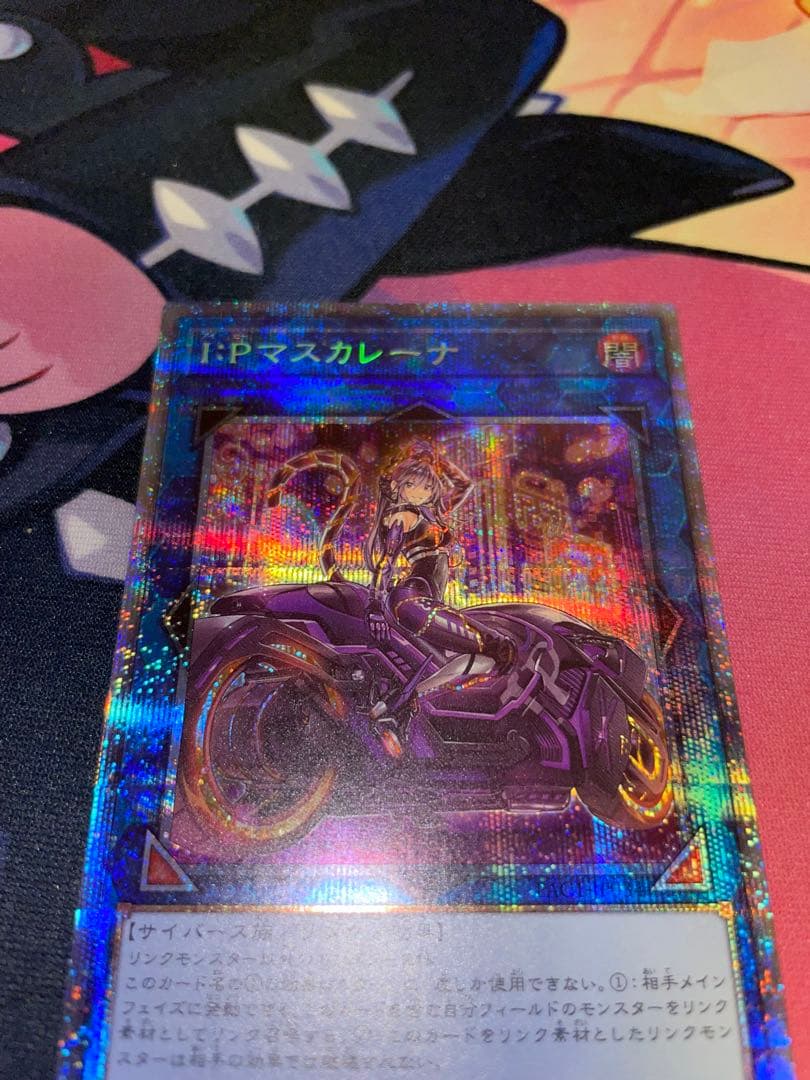 ヤ*ギ様 I:Pマスカレーナ プリズマ　バイク　激安300円スタート