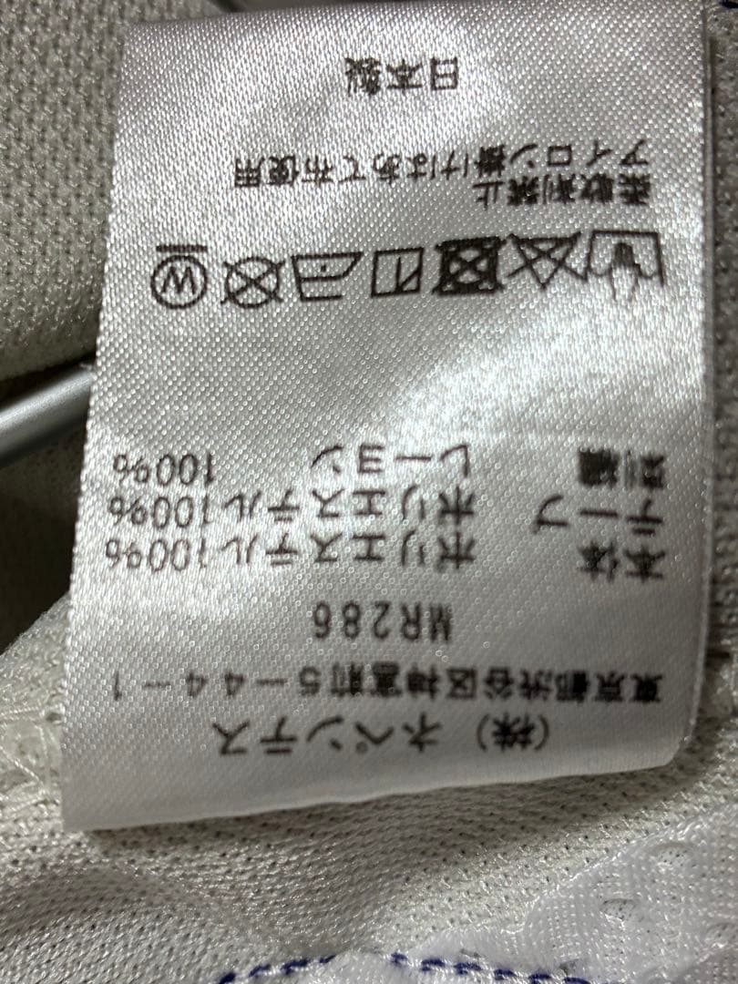 Needles 白ジャージ