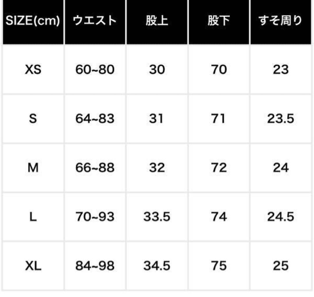 Needles 白ジャージ