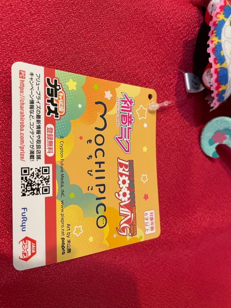 初音ミク ぬーどるストッパー　フィギュア ヴィンテージドール　ぬいぐるみ①