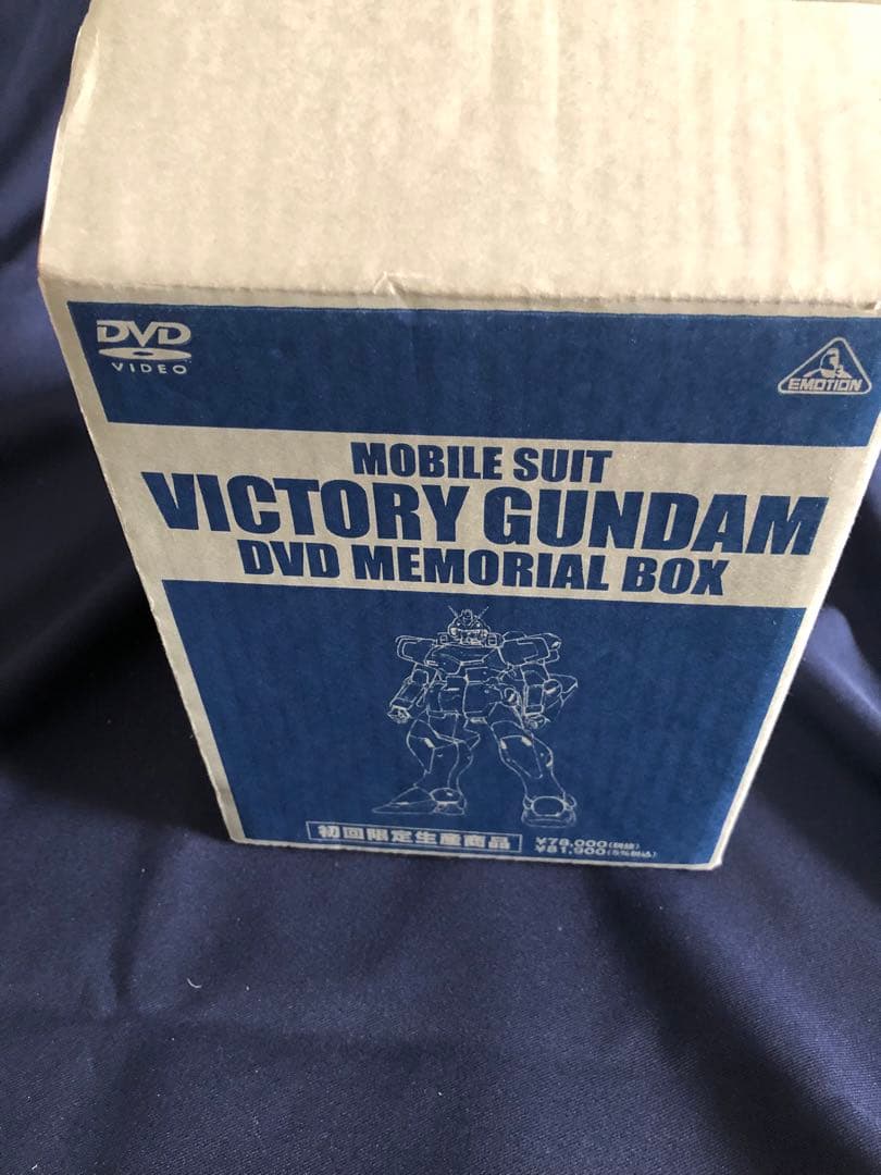 新品未開封❗️機動戦士Vガンダム DVDメモリアルボックス 初回限定生産商品
