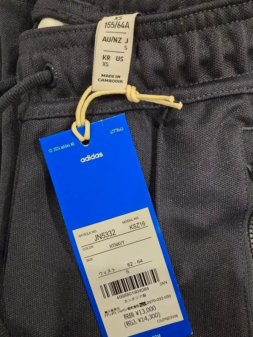 新品 Sporty&Rich × Adidas トラックパンツ S