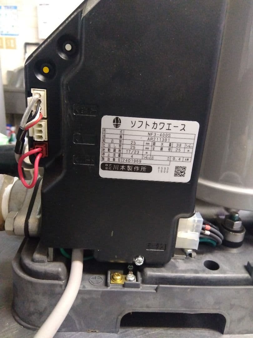 川本　家庭用インバータ式井戸ポンプ