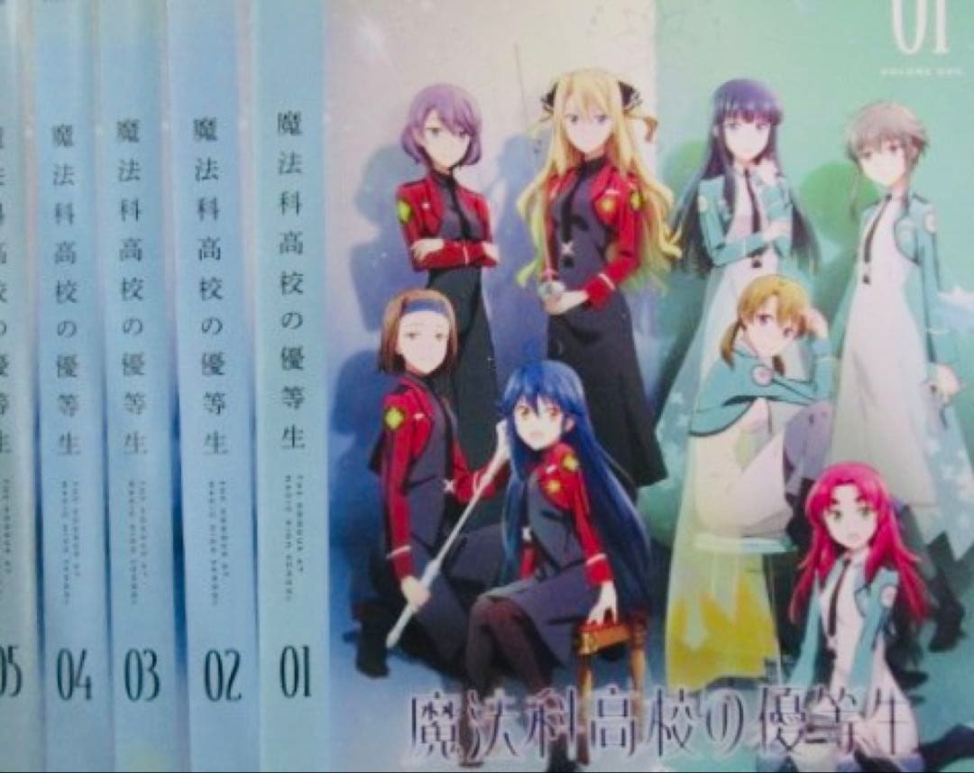 魔法科高校の優等生 DVD全巻完結セット