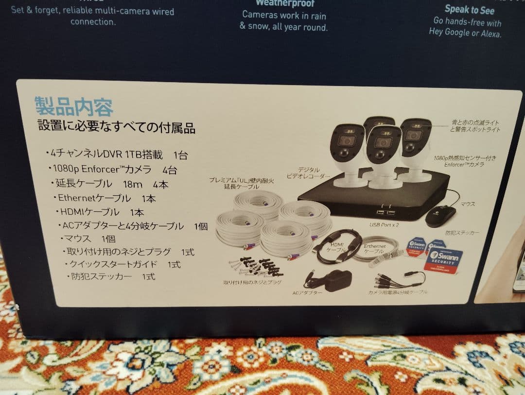 新品　Swann 防犯カメラDVRセキュリティシステム フルHDカメラ４台セット