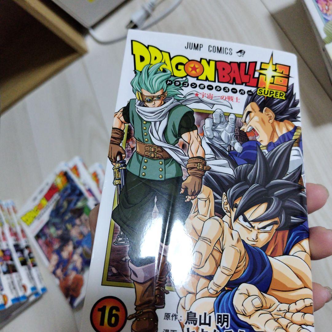 ドラゴンボール超　全巻セット