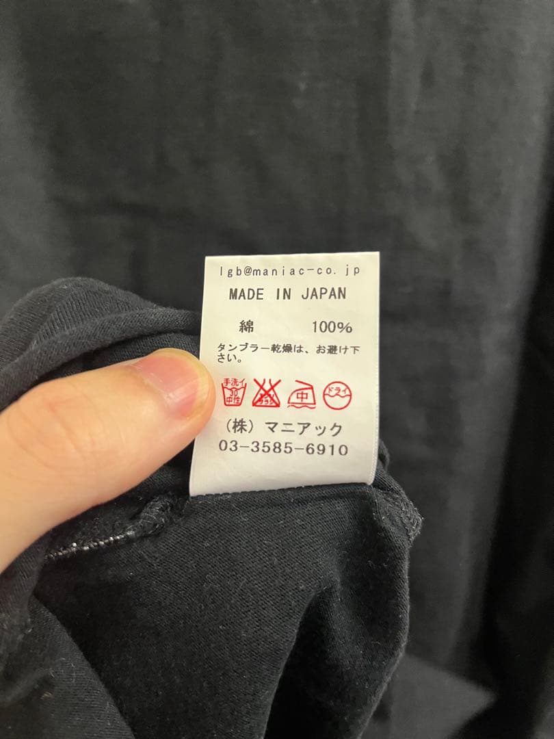 初期LGB FREEDOMプリント ブラック Tシャツ サイズ1